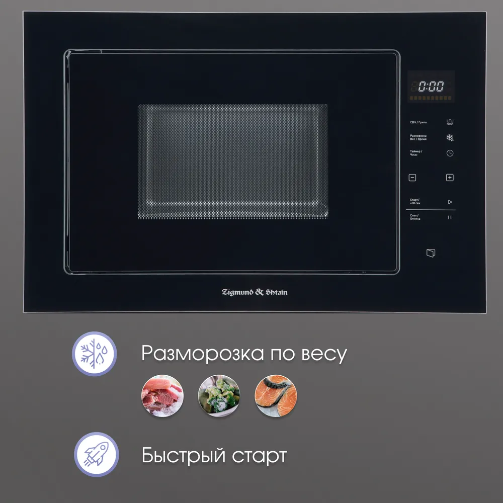 Детальное фото товара: Zigmund & Shtain BMO 15.252 B