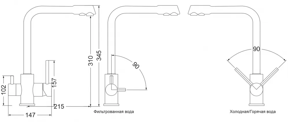 Схема встраивания