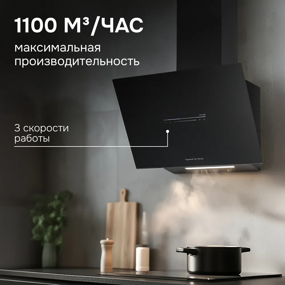 Детальное фото товара: Zigmund & Shtain K 153.6 B