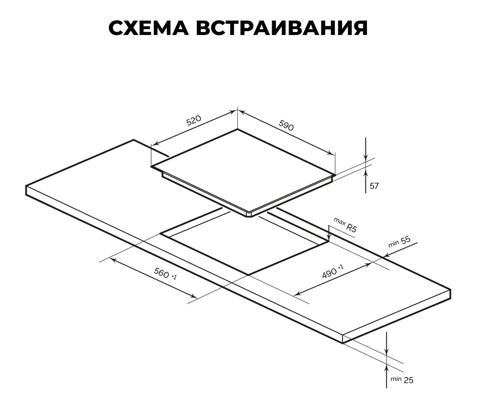 Схема встраивания