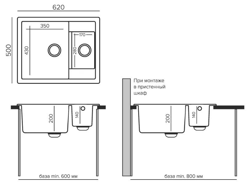 Схема встраивания