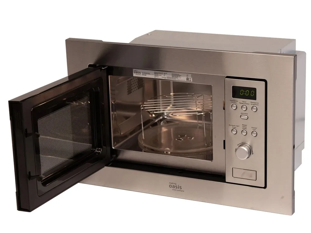 Детальное фото товара: making Oasis everywhere MW-RMS