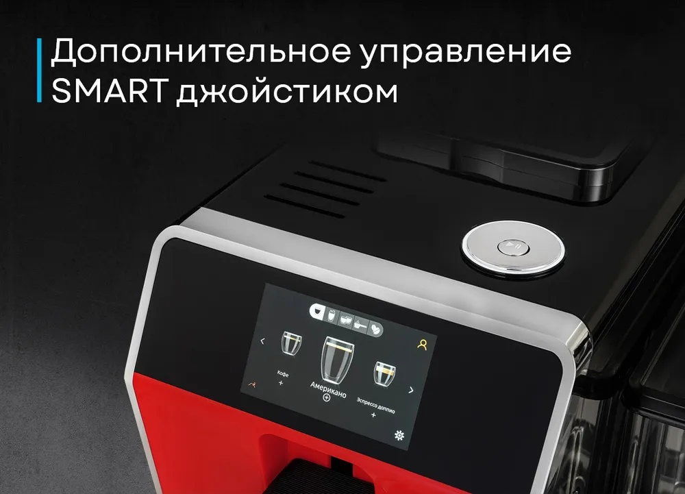 Детальное фото товара: Korting KACM 2005 Diva