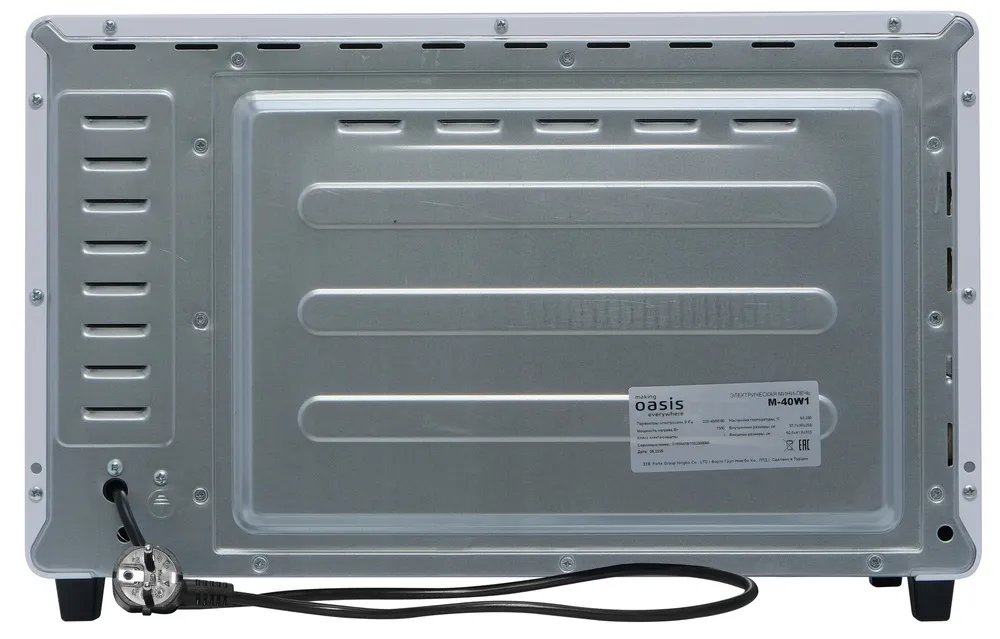 Детальное фото товара: making Oasis everywhere M-40W1