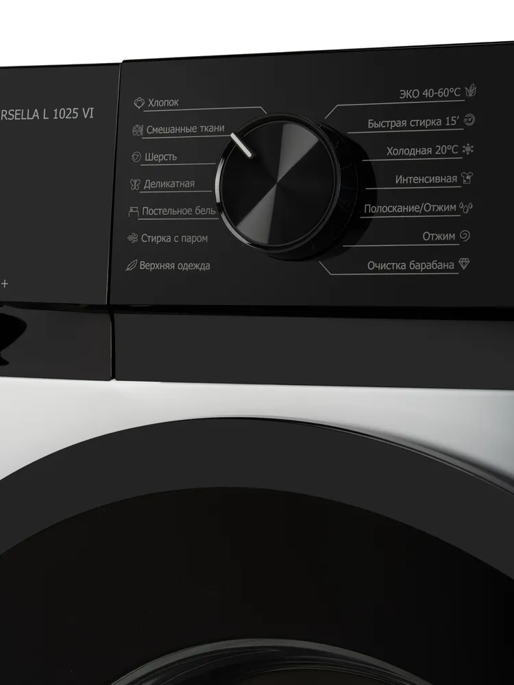 Детальное фото товара: DeLonghi MARSELLA L 1025 VI