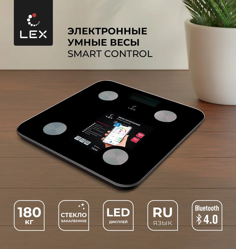 Фото товара: LEX LXBS 9002