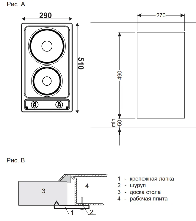 Схема встраивания
