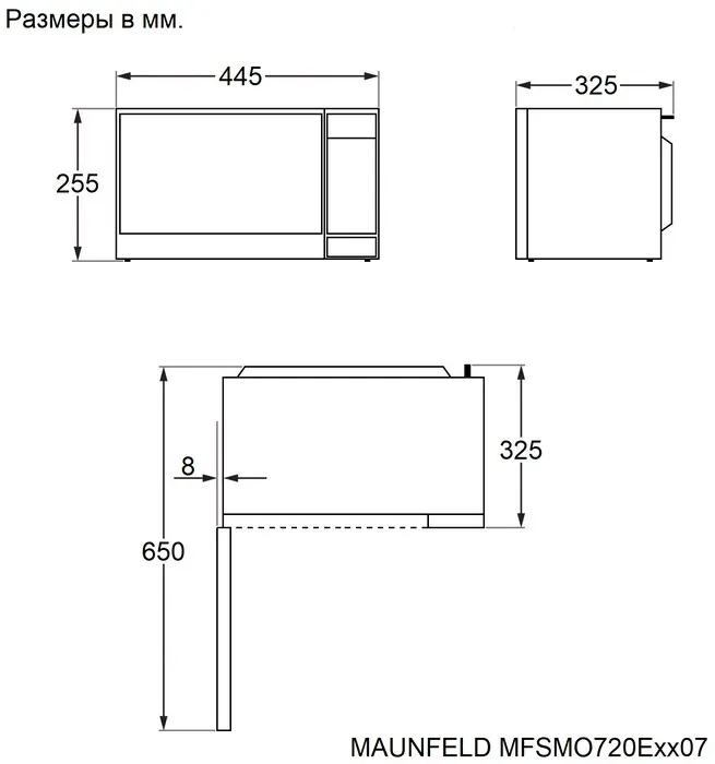 Детальное фото товара: Maunfeld MFSMO720EB07