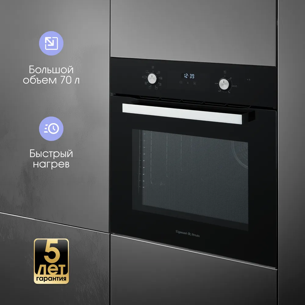 Детальное фото товара: Zigmund & Shtain E 177 B