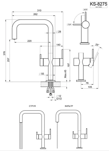 Схема встраивания