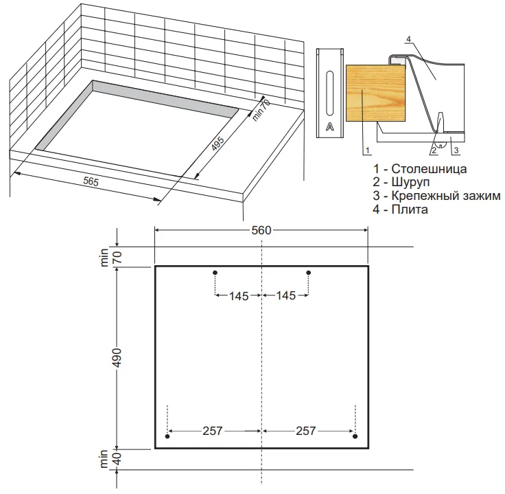 Схема встраивания