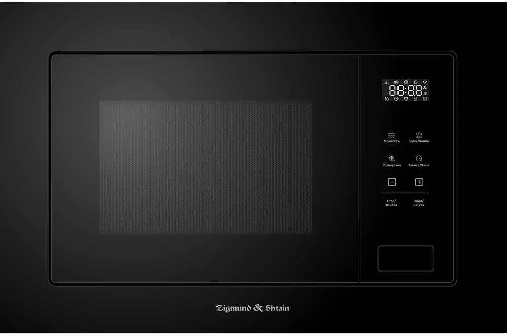 Фото товара: Zigmund & Shtain BMO 26 B