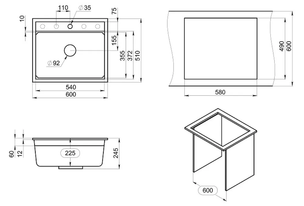 Схема встраивания