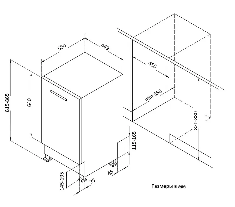 Детальное фото товара: Korting KDI 45977