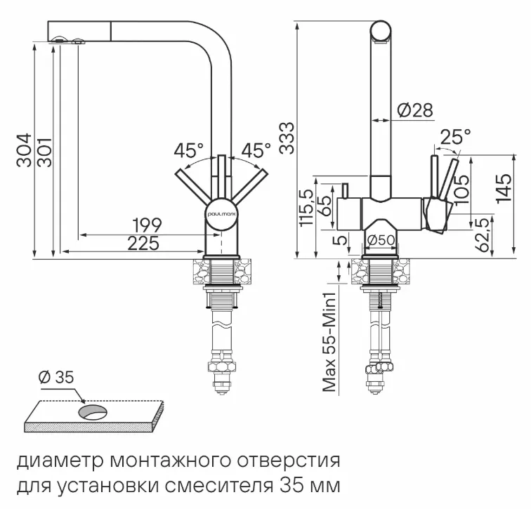 Детальное фото товара: Paulmark SKALEN, смеситель, гранит, черный