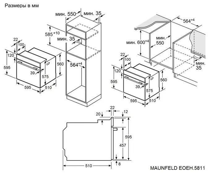 Схема встраивания