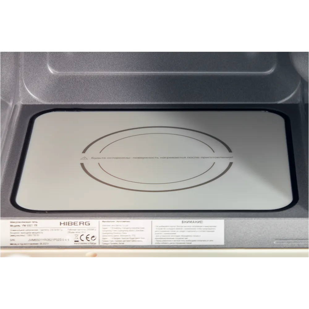 Детальное фото товара: HIBERG i-VM 6501 YR (инверторная)