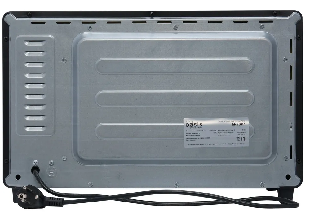 Детальное фото товара: making Oasis everywhere M-28B1