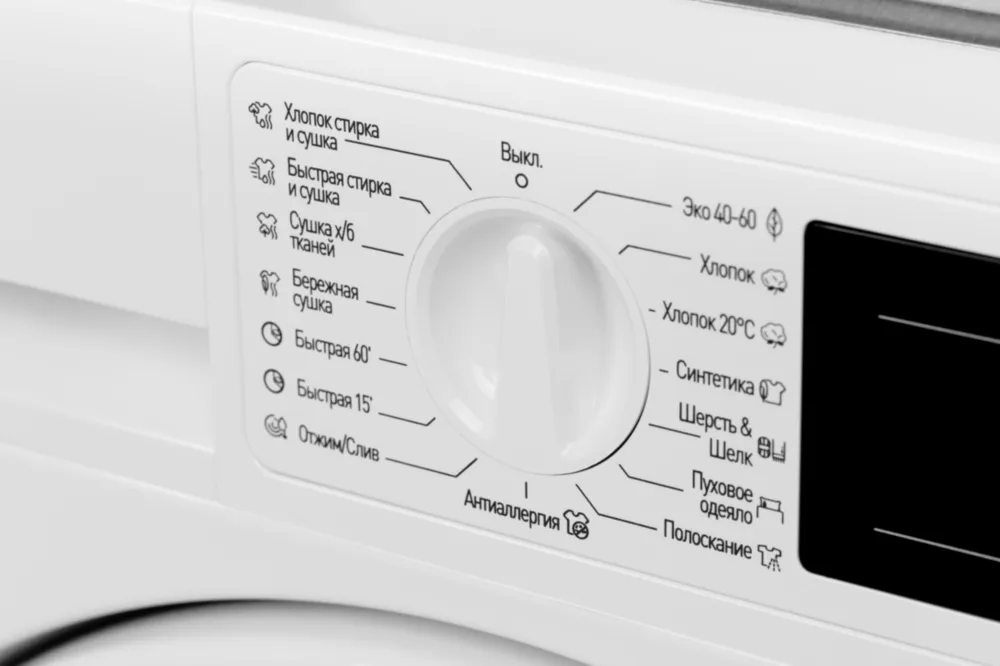 Детальное фото товара: Graude EWTA 80.1