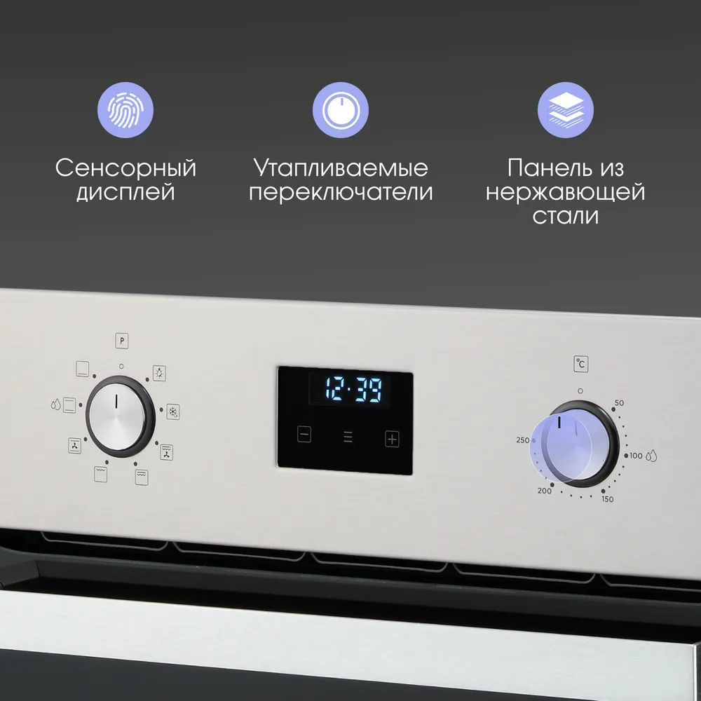 Детальное фото товара: Zigmund & Shtain E 177 S