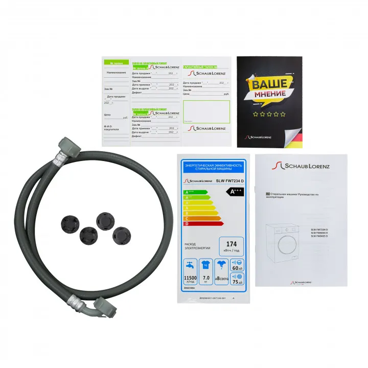 Детальное фото товара: Schaub Lorenz SLW FW7234 D