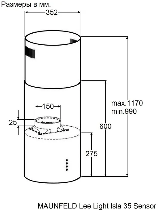 Детальное фото товара: Maunfeld Lee Light Isla 35 Sensor Inox