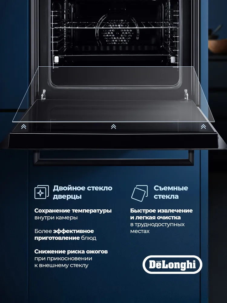 Детальное фото товара: DeLonghi DEO 735 NB NORMA