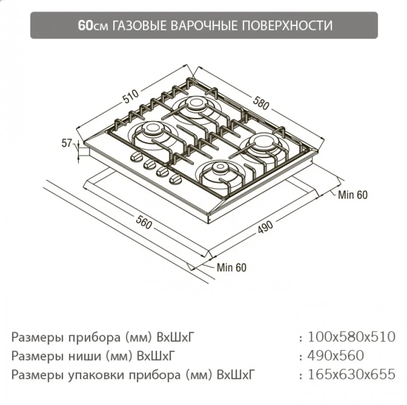 Схема встраивания