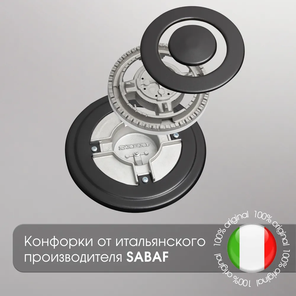 Детальное фото товара: Zigmund & Shtain G 14.6 S газовая поверхность