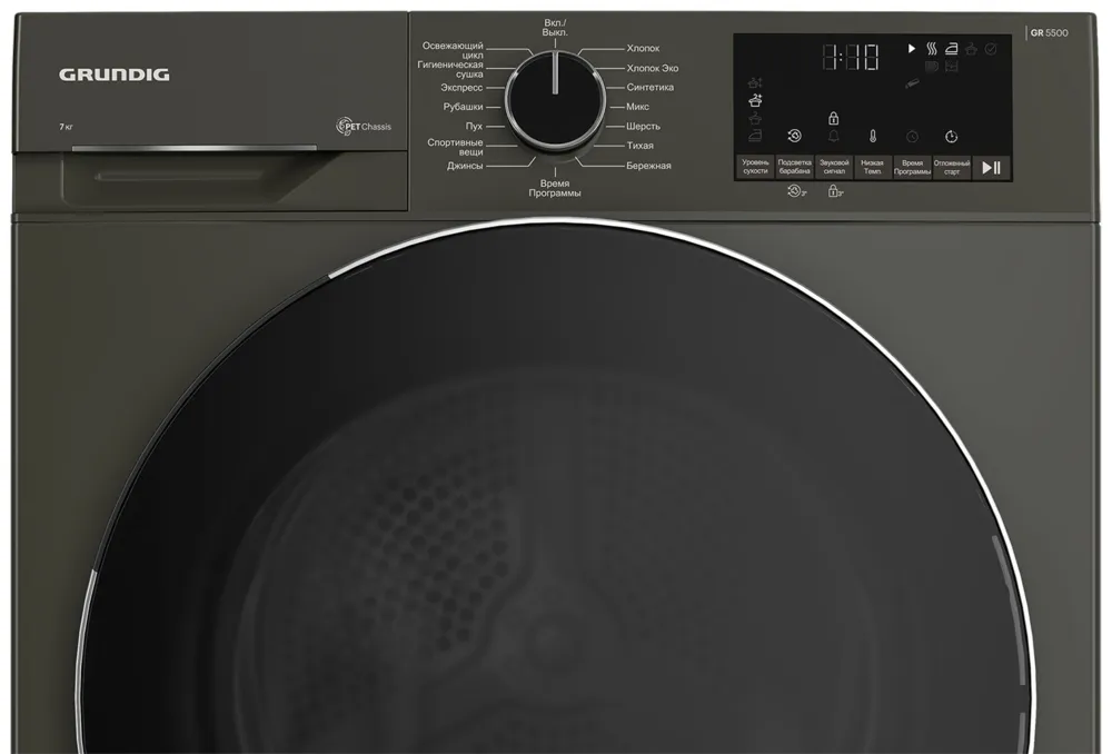 Детальное фото товара: Grundig GT55724 M