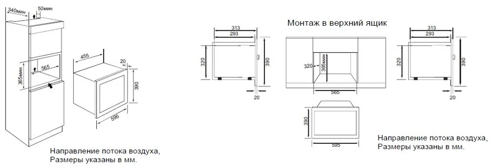 Схема встраивания