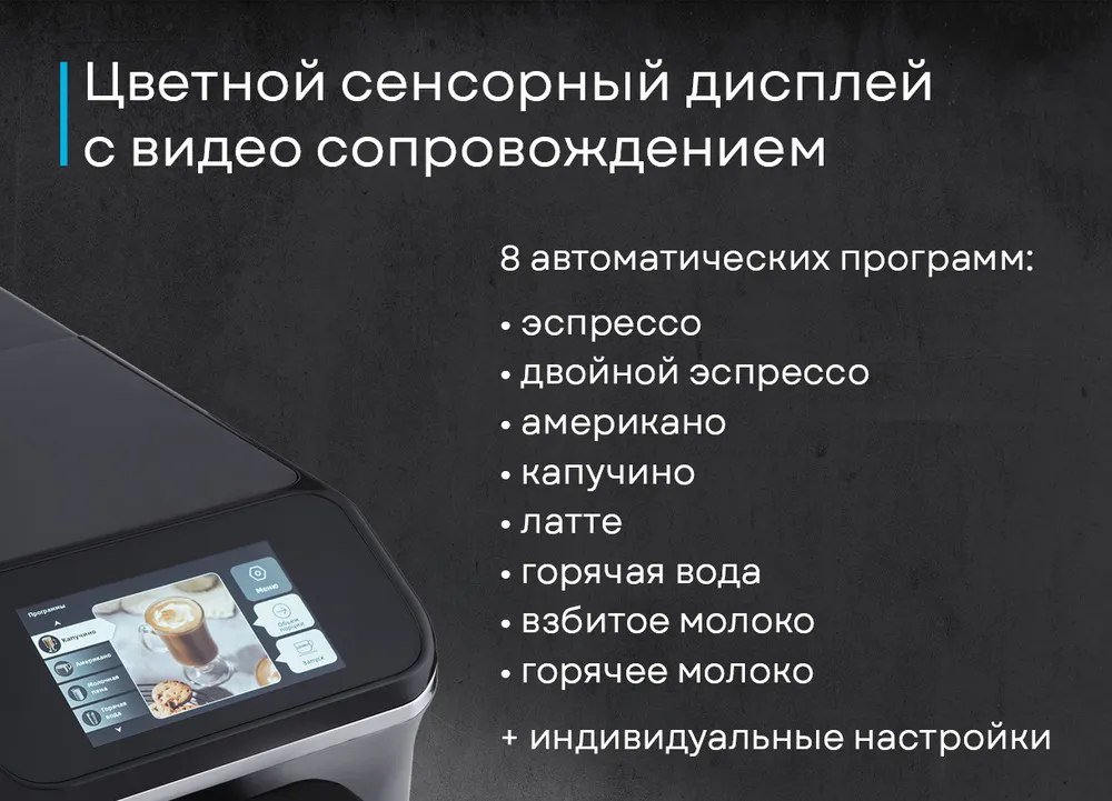 Детальное фото товара: Korting KACM 2002 Andante