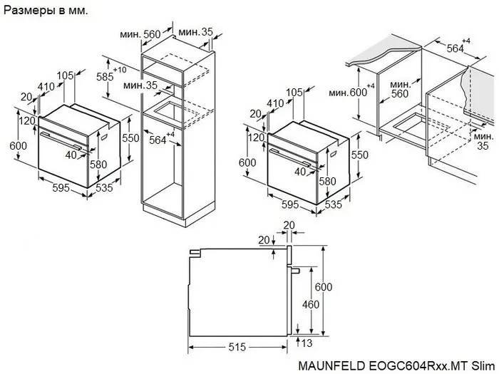 Схема встраивания