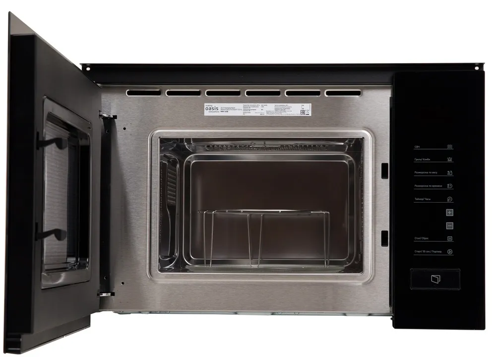 Детальное фото товара: making Oasis everywhere MW-SGB