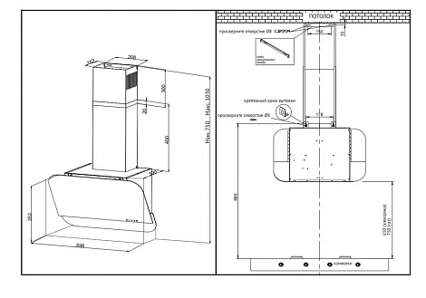Схема встраивания
