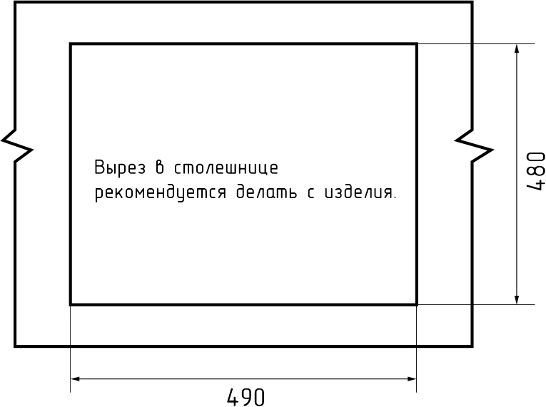 Схема встраивания