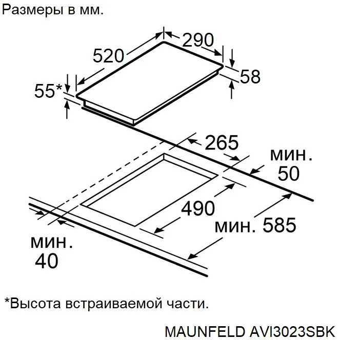 Детальное фото товара: Maunfeld AVI3023SBK индукционная поверхность
