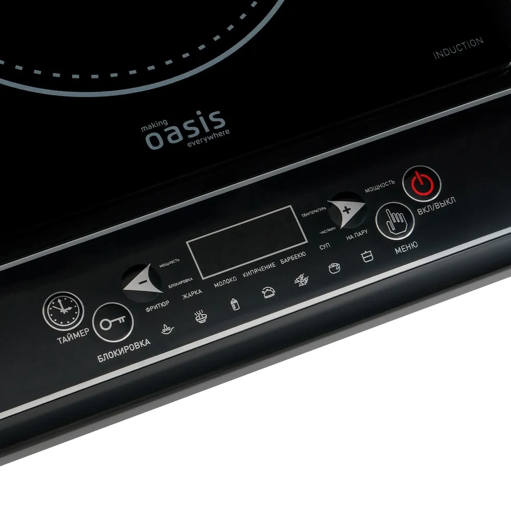 Детальное фото товара: making Oasis everywhere PI-KWSW