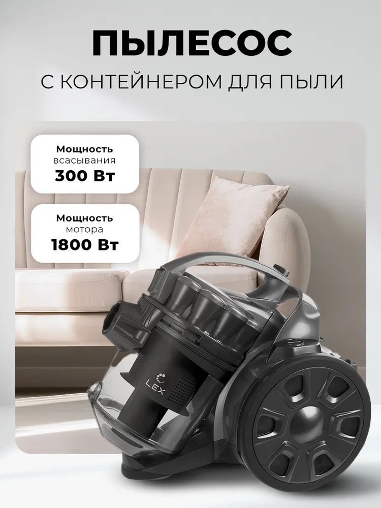 Детальное фото товара: LEX LXVCC 7011