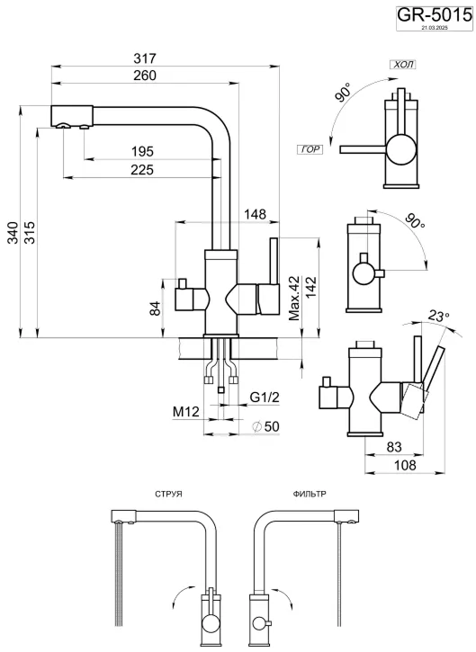 Схема встраивания