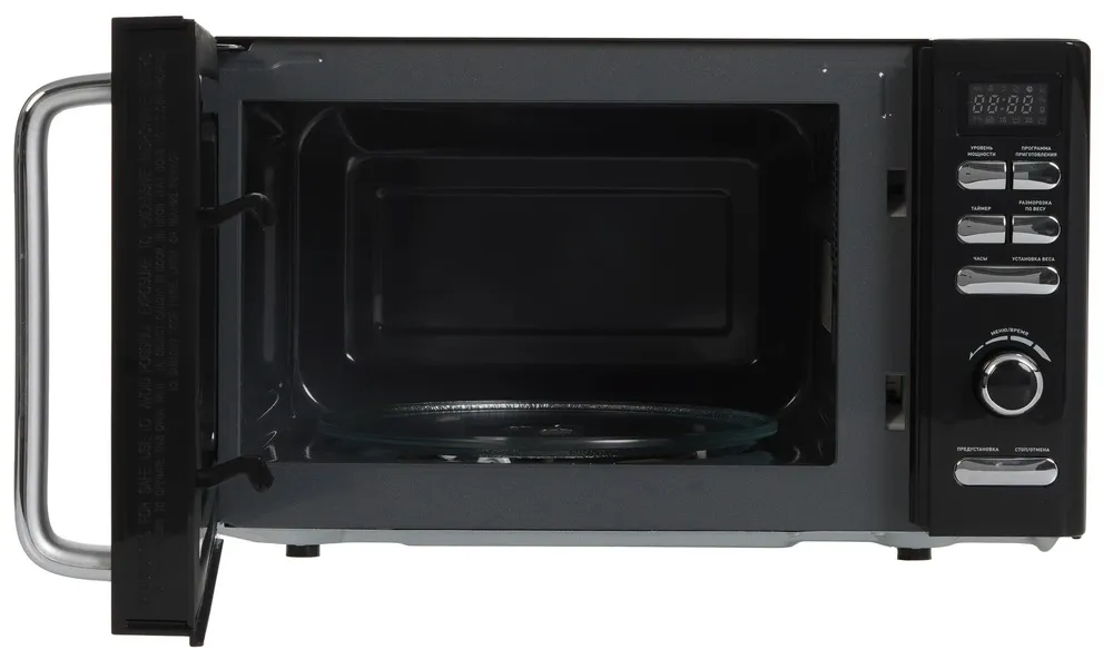 Детальное фото товара: making Oasis everywhere MW-80EB