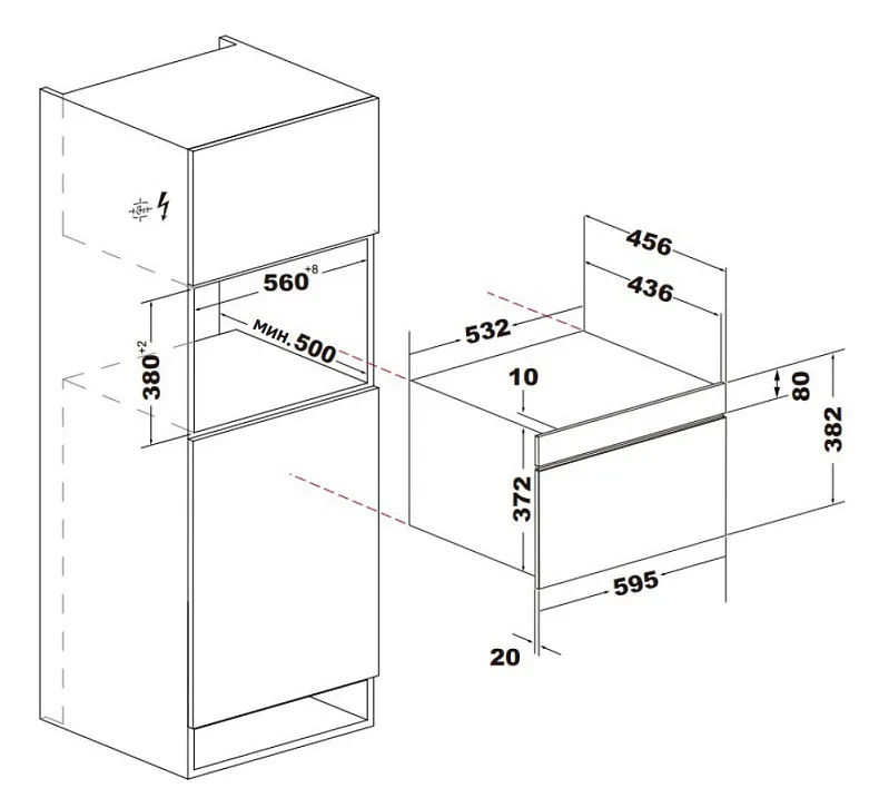 Схема встраивания