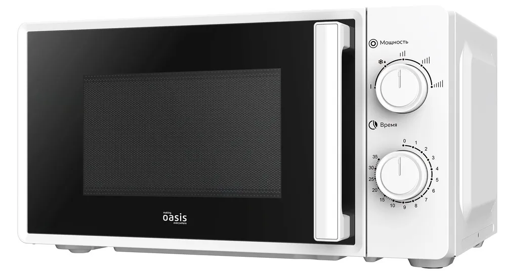 Фото товара: making Oasis everywhere MW-70RW