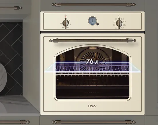 Детальное фото товара: Haier HOX-C09ATQBC