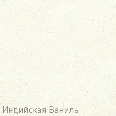 Фото товара: Zigmund & Shtain ZS 0300, смеситель, индийская ваниль  