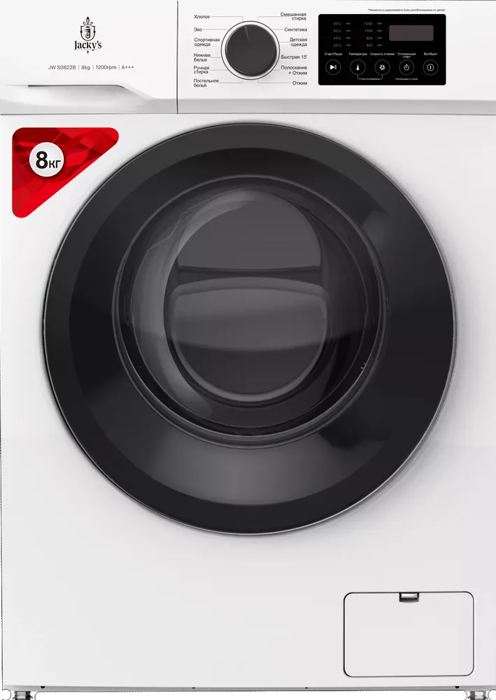 Фото товара: Jacky's JW S0822B 