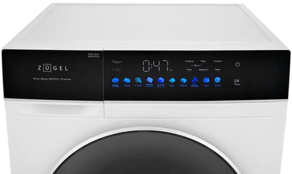 Детальное фото товара: ZUGEL ZWDF128141I