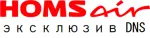 HOMSair эксклюзив ДНС