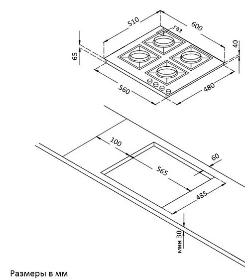 Схема встраивания