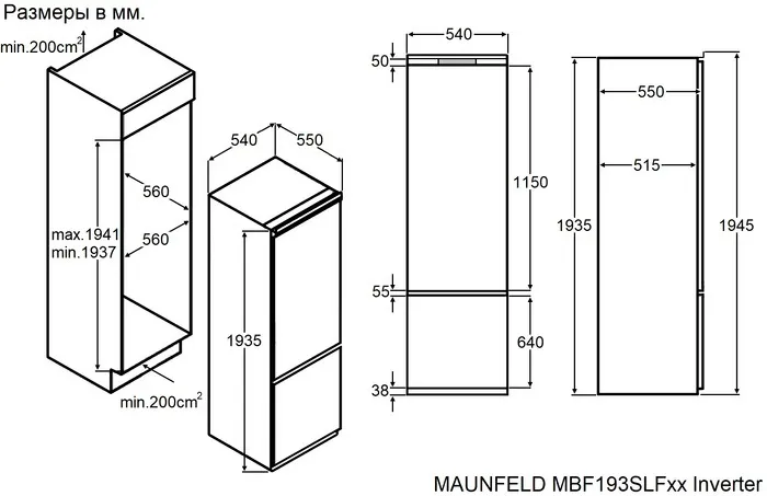 Детальное фото товара: Maunfeld MBF193SLFWGR Inverter